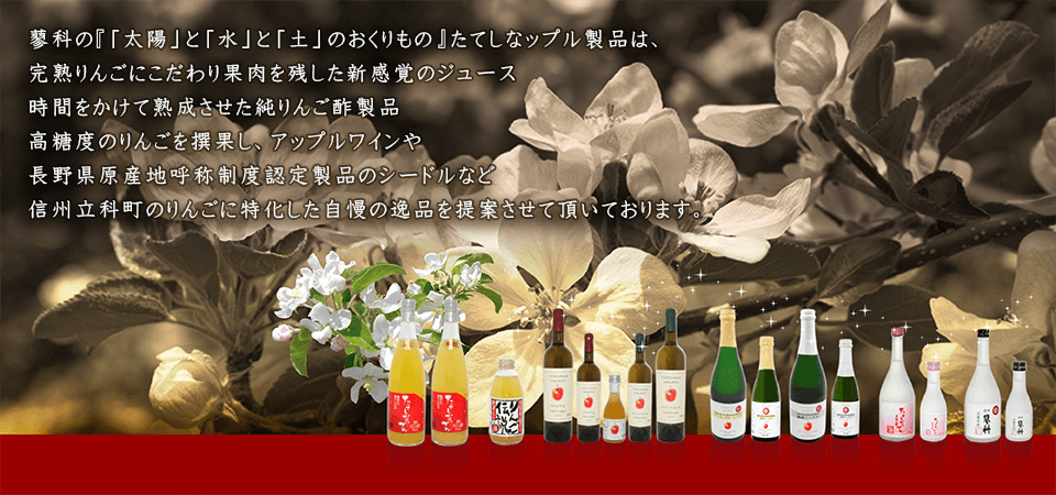 逸品の紹介
